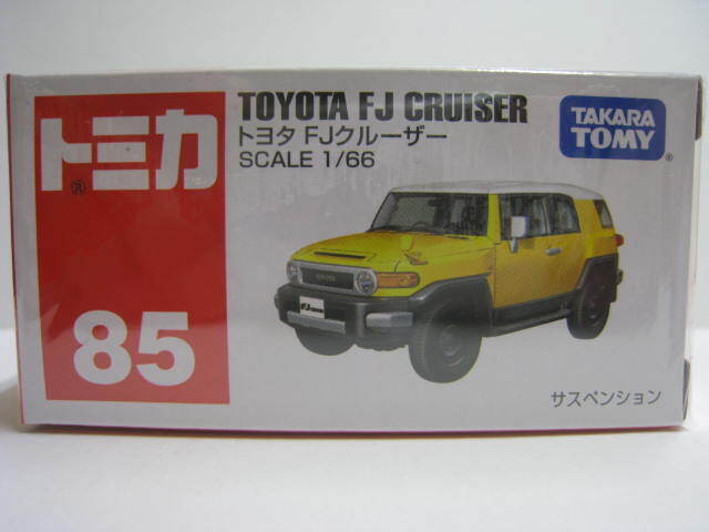2025年最新】Yahoo!オークション -トミカ トヨタ fjクルーザーの 2025年最新】Yahoo!オークション -トミカ トヨタ fjクルーザーの