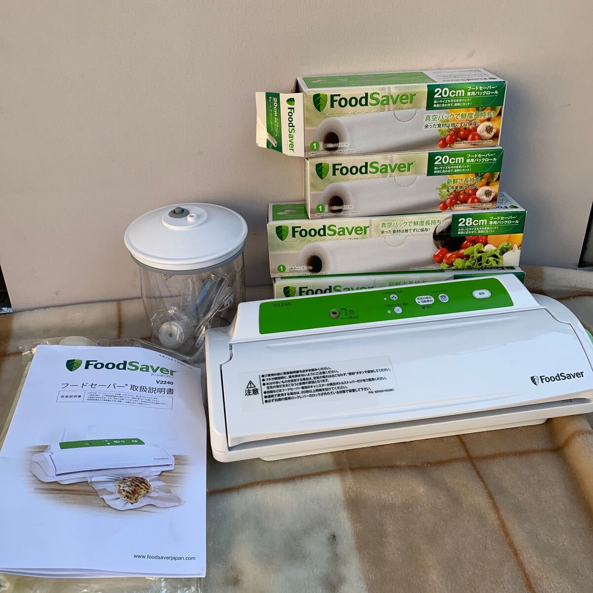 Amazon.co.jp: FOODSAVER フードセーバー用 専用ロール＆袋