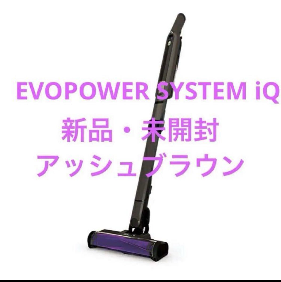 2025年最新】Yahoo!オークション -shark evopower systemの中古