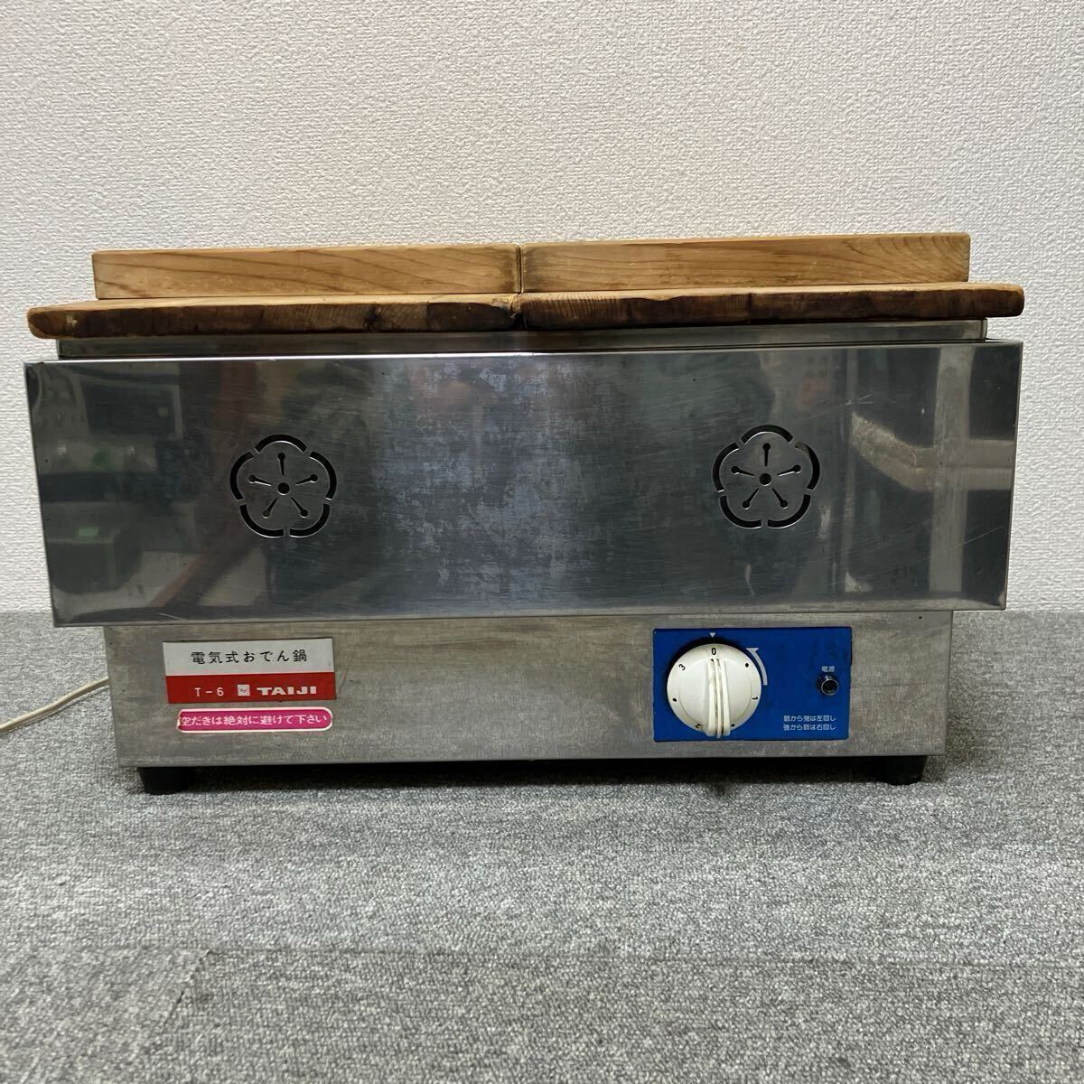 Yahoo!オークション -「おでん鍋 電気」(厨房機器) (店舗用品)の Yahoo!オークション -「おでん鍋 電気」(厨房機器) (店舗用品)の