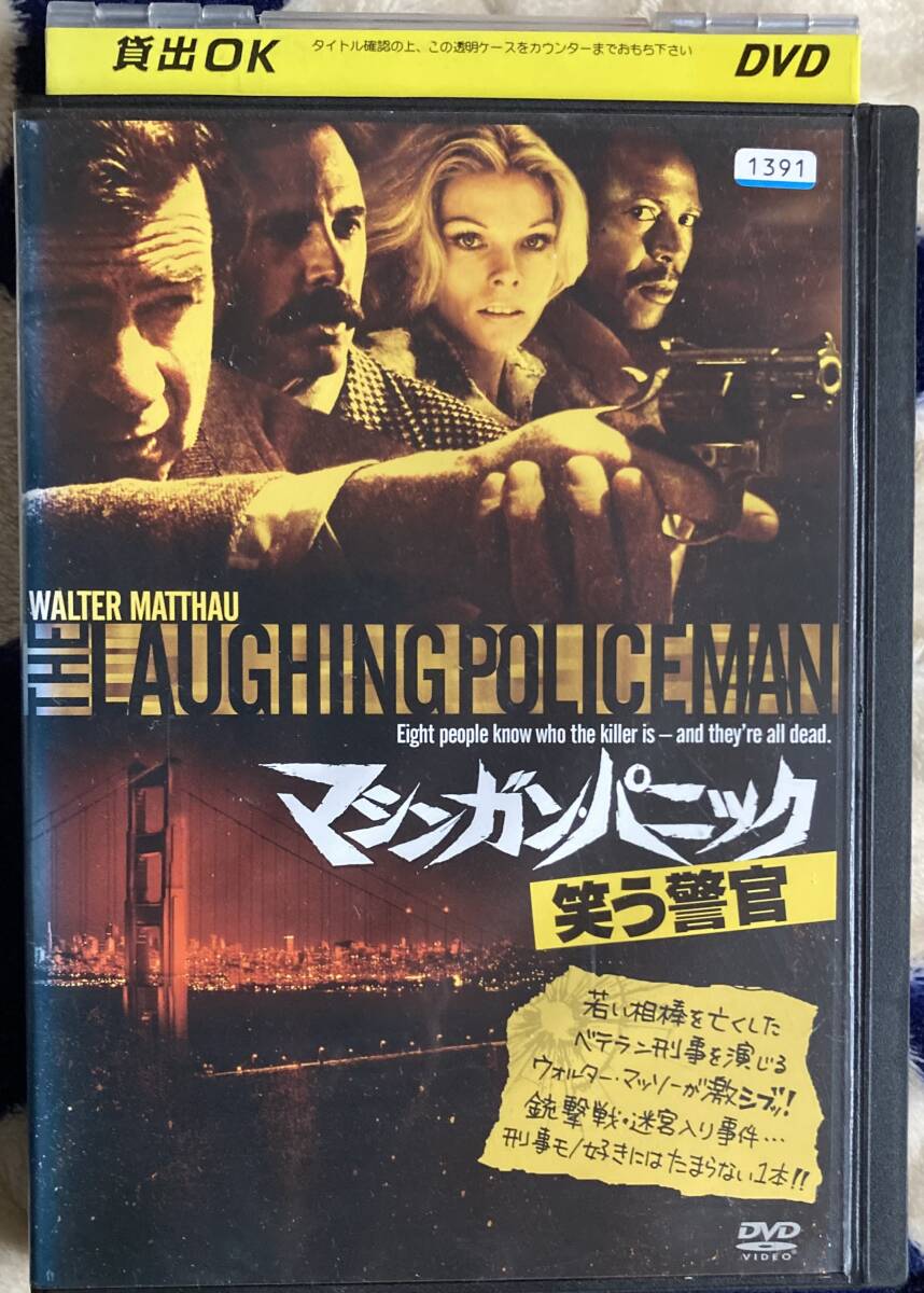 【2024年最新】大人気ブランドの人気アイテム  Yahoo!オークション -「マルティンベック」(DVD) の落札相場 洋画・外国映画