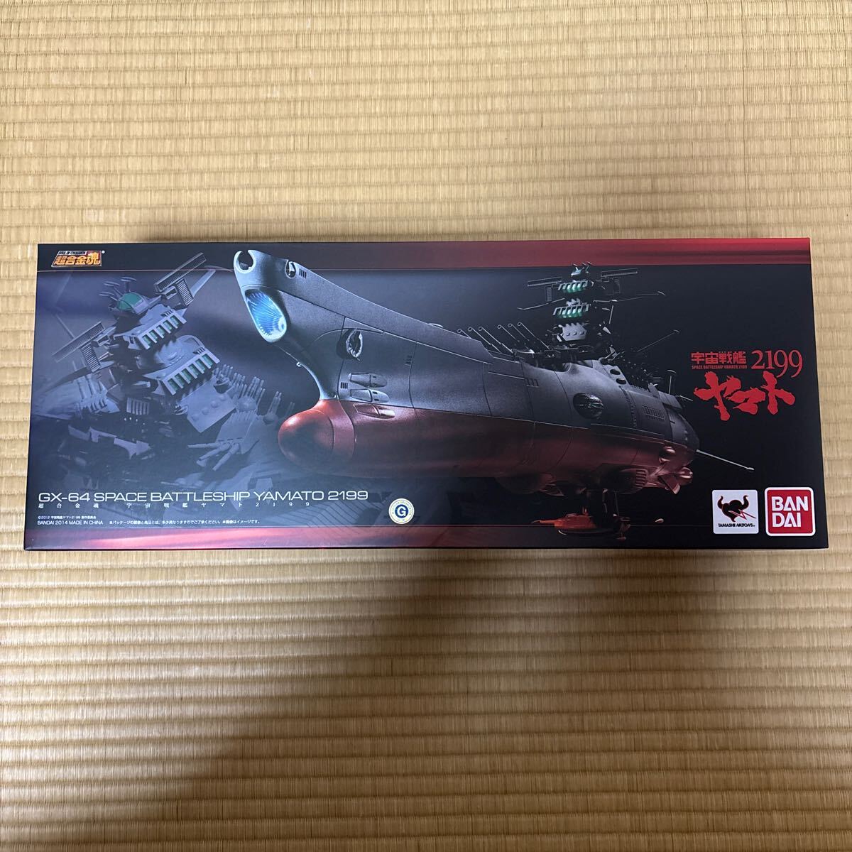 Yahoo!オークション -「超合金魂 gx-64 宇宙戦艦ヤマト2199」の Yahoo!オークション -「超合金魂 gx-64 宇宙戦艦ヤマト2199」の