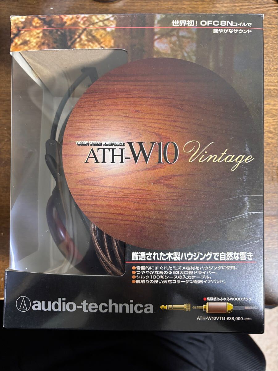 Yahoo!オークション -「ath-w10vtg」の落札相場・落札価格 Yahoo!オークション -「ath-w10vtg」の落札相場・落札価格