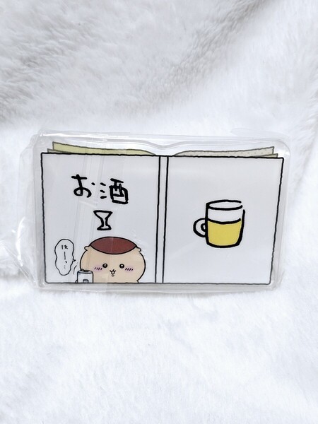 匿名 お酒 ちいかわ mitamemo ブッククリップ シーサー くりまんじゅう