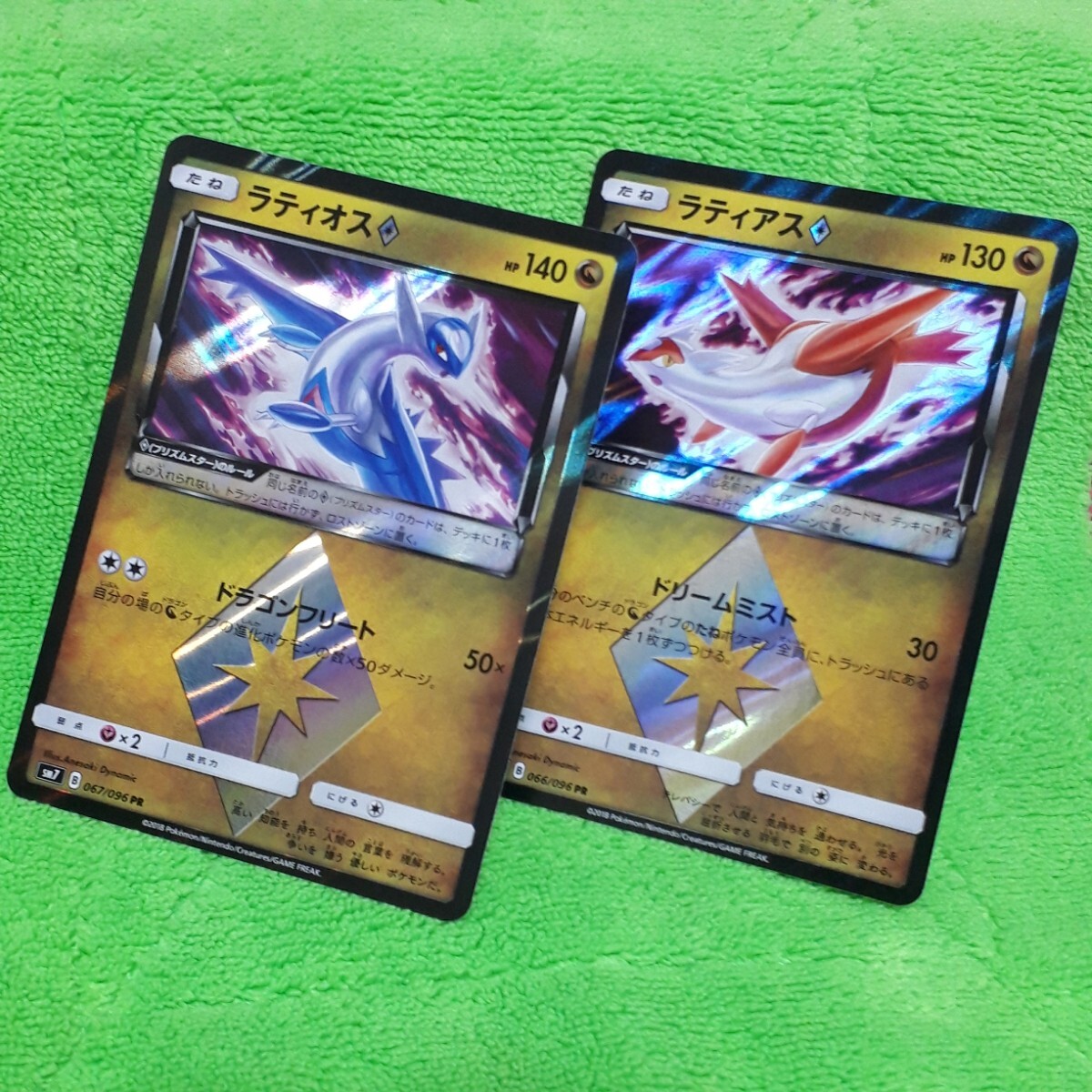 Yahoo!オークション -「ラティアス スター」(ポケモンカード Yahoo!オークション -「ラティアス スター」(ポケモンカード