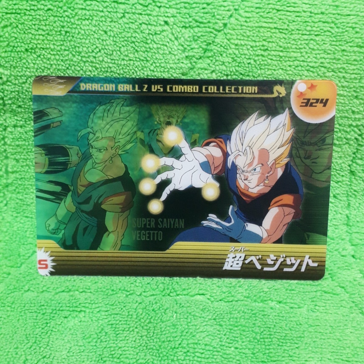 2025年最新】Yahoo!オークション -ドラゴンボール超カード 2025年最新】Yahoo!オークション -ドラゴンボール超カード