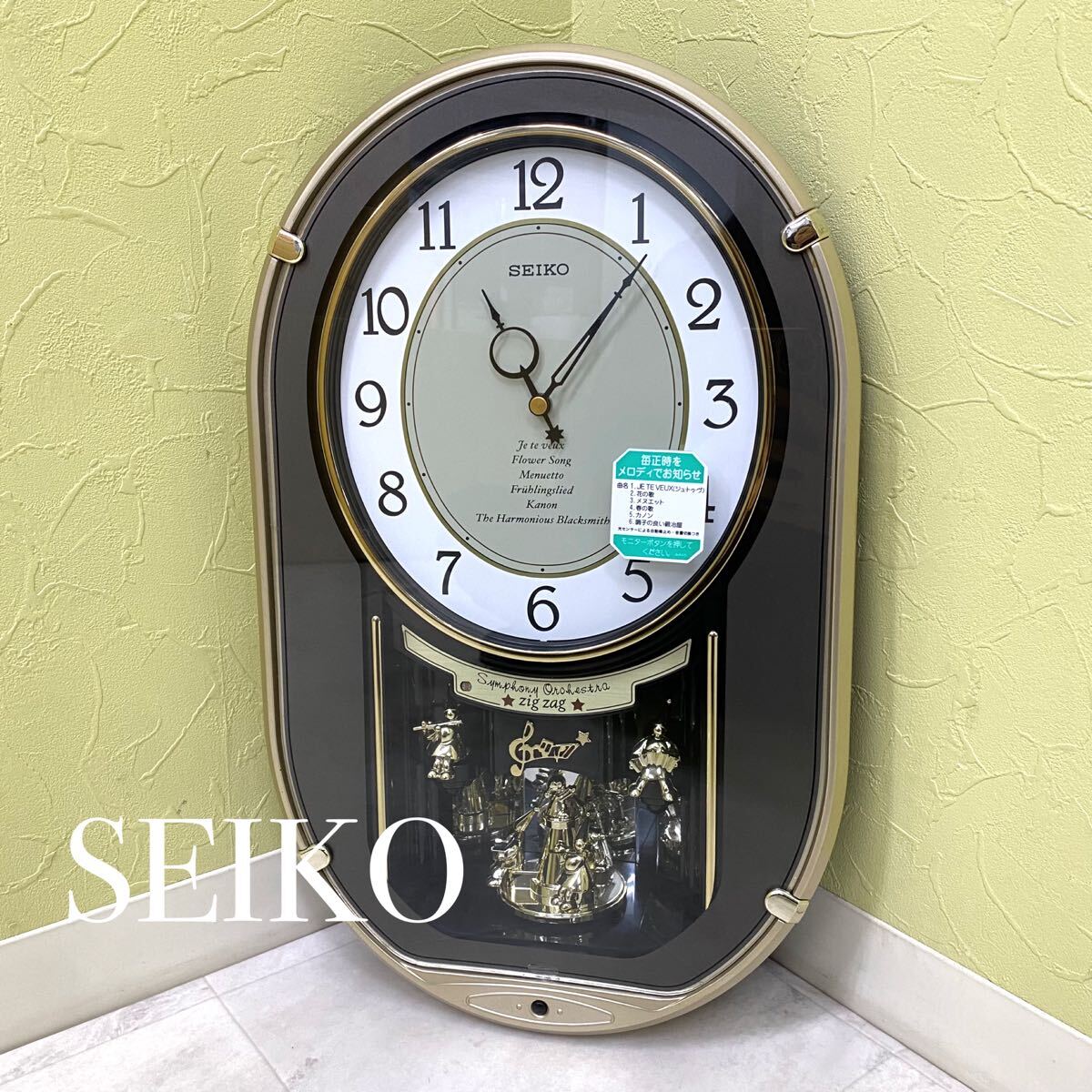 Yahoo!オークション -「seiko zigzag」(インテリア小物) (家具 Yahoo!オークション -「seiko zigzag」(インテリア小物) (家具
