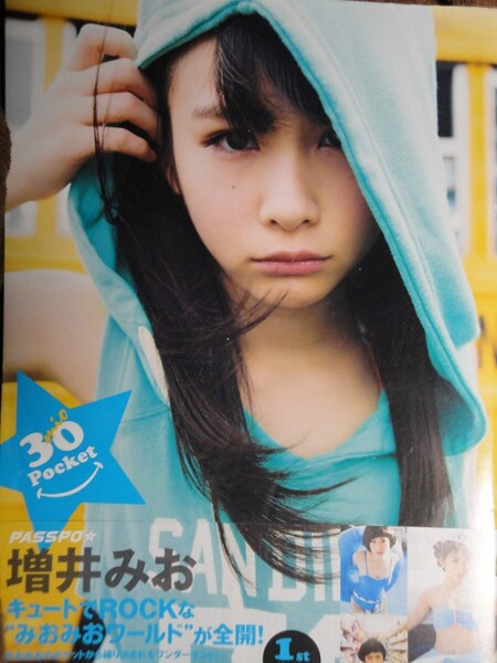 PASSPO☆ 増井みお 写真集 『30 Pocket』※送料無料