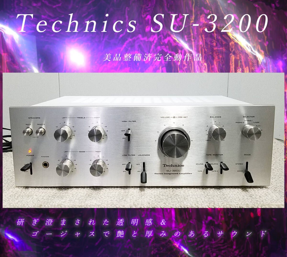 Yahoo!オークション -「technics su-3200」の落札相場・落札価格 Yahoo!オークション -「technics su-3200」の落札相場・落札価格