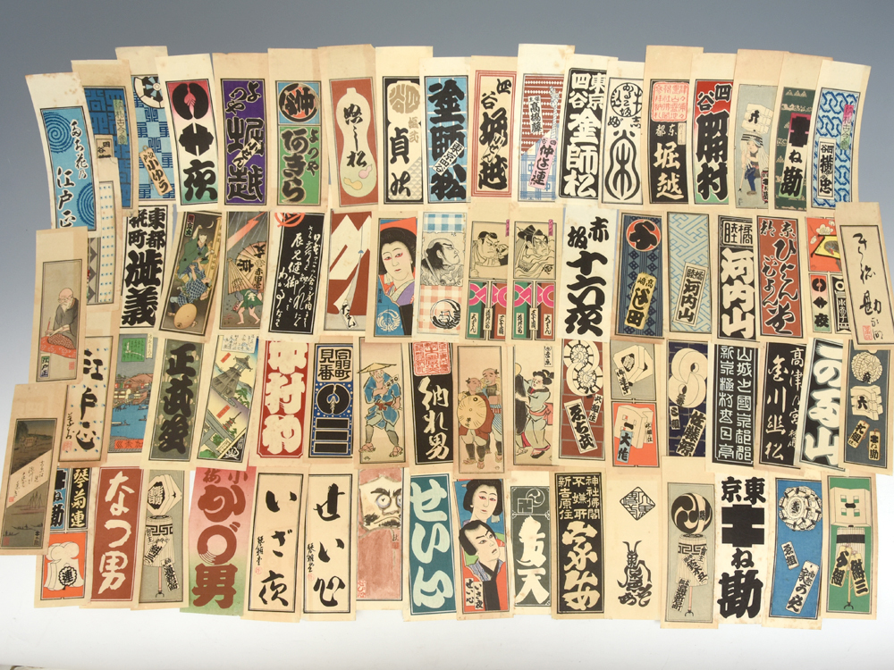 2025年最新】Yahoo!オークション -火消し 纏の中古品・新品・未 2025年最新】Yahoo!オークション -火消し 纏の中古品・新品・未