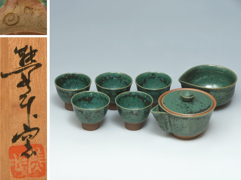 茶碗 抹茶碗 唐津窯 宇佐美黙斎 仕覆付き 茶道具 骨董品 茶碗 抹茶碗 唐津窯 宇佐美黙斎 仕覆付き 茶道具 骨董品