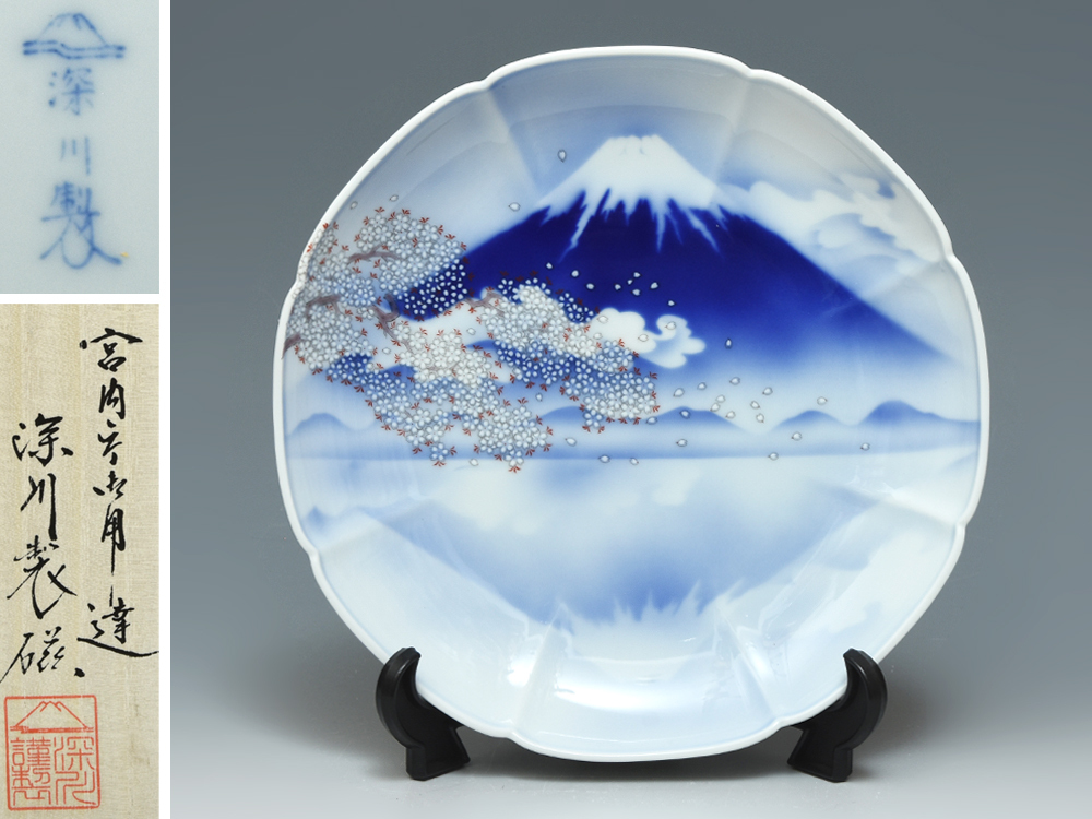 2025年最新】Yahoo!オークション -深川製磁 大皿の中古品・新品 2025年最新】Yahoo!オークション -深川製磁 大皿の中古品・新品