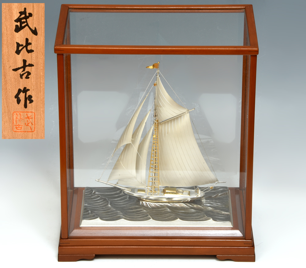 2025年最新】Yahoo!オークション -関武比古の中古品・新品・未 2025年最新】Yahoo!オークション -関武比古の中古品・新品・未