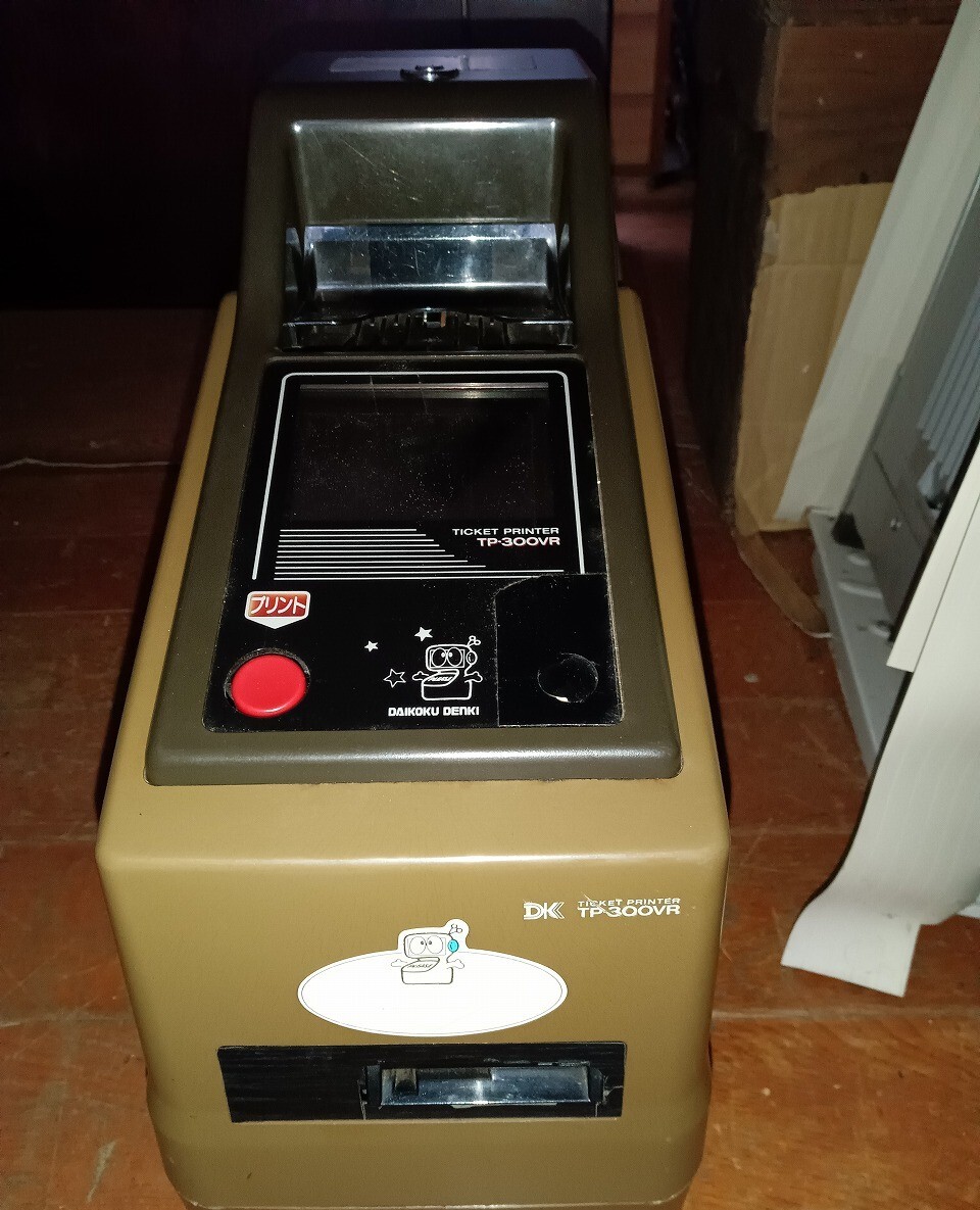 2025年最新】Yahoo!オークション -#ダイコク電機の中古品・新品