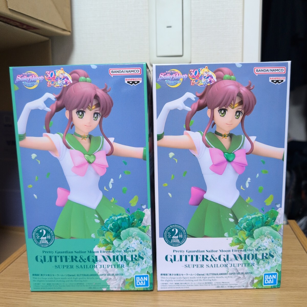 セーラージュピター GLITTER&GLAMOROUS フィギュア 2個セット Yahoo!オークション -「glitter.」(美少女戦士セーラームーン