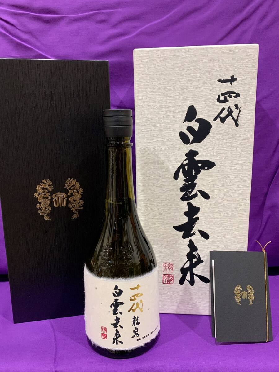 Yahoo!オークション -「十四代 白雲去来」の落札相場・落札価格 Yahoo!オークション -「十四代 白雲去来」の落札相場・落札価格
