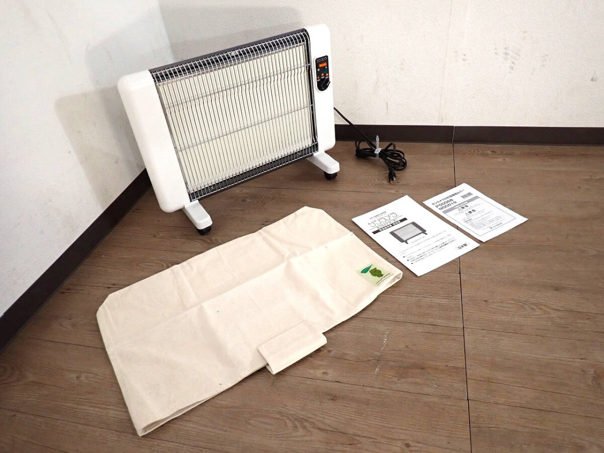 Yahoo!オークション -「サンラメラ 600w」の落札相場・落札価格 Yahoo!オークション -「サンラメラ 600w」の落札相場・落札価格