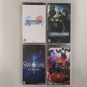★即決★送料無料【PSP】 ディシディア・クライシコア ファイナルファンタジー・スターオーシャン1・ロードオブアルカナ セット まとめ売り
