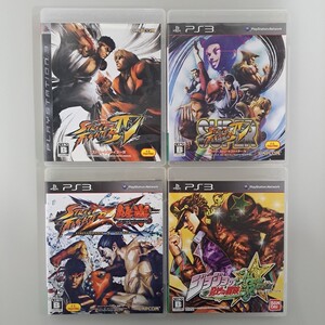 ★即決★送料無料★【PS3】 ストリートファイター 4・スーパーストリートファイター4・ストリートファイターX 鉄拳・ジョジョの奇妙な冒険