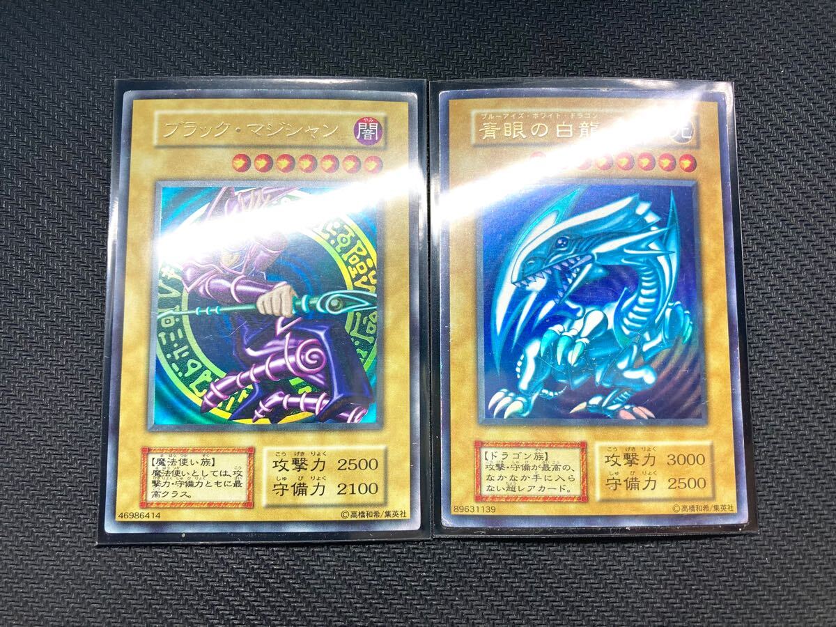 ブルーアイズ 初期ウルトラの値段と価格推移は?|66件の売買 ブルーアイズ 初期ウルトラの値段と価格推移は?|66件の売買