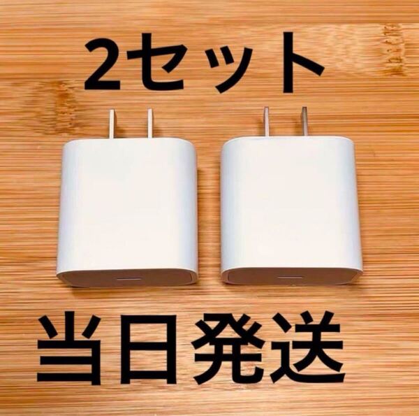 iPhone 14充電器 USB-C 急速充電器 acアダプター Type C
