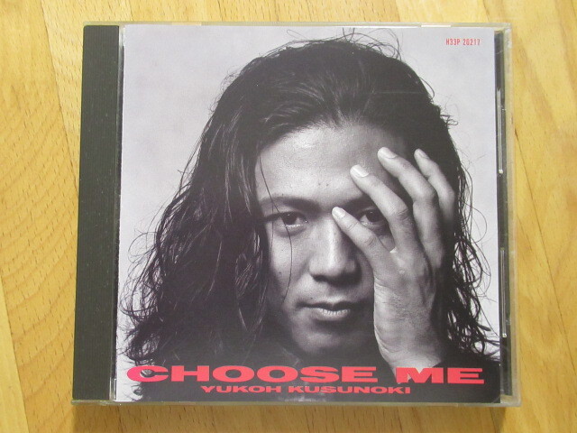 Amazon.co.jp: Choose Me: ミュージック