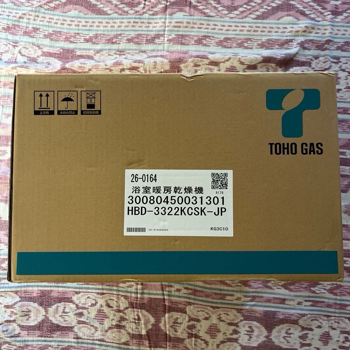 Yahoo!オークション -「hbd」(浴室暖房乾燥機、サウナ) (バス Yahoo!オークション -「hbd」(浴室暖房乾燥機、サウナ) (バス