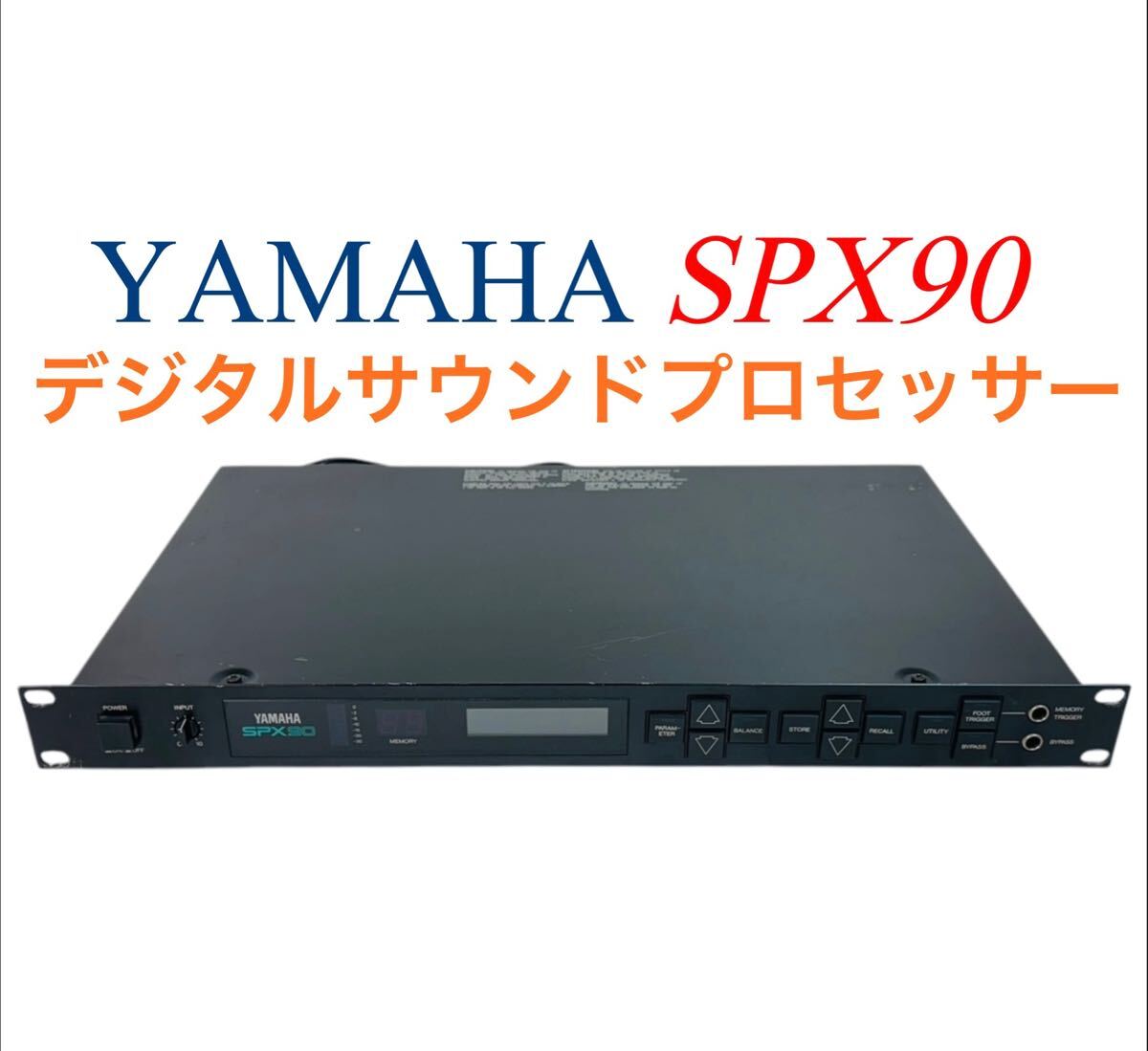 Yahoo!オークション -「yamaha spx90」の落札相場・落札価格 Yahoo!オークション -「yamaha spx90」の落札相場・落札価格