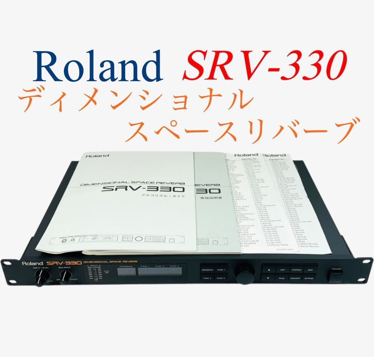 Yahoo!オークション -「roland srv-330」の落札相場・落札価格 Yahoo!オークション -「roland srv-330」の落札相場・落札価格
