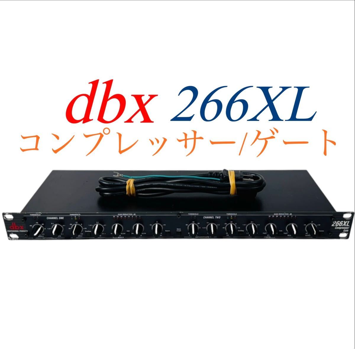 Yahoo!オークション -「dbx 266」の落札相場・落札価格 Yahoo!オークション -「dbx 266」の落札相場・落札価格