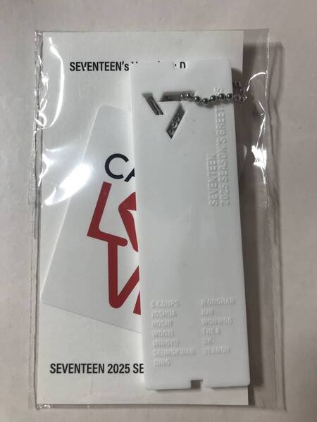 SEVENTEEN シーグリ 2025 デジタルコード