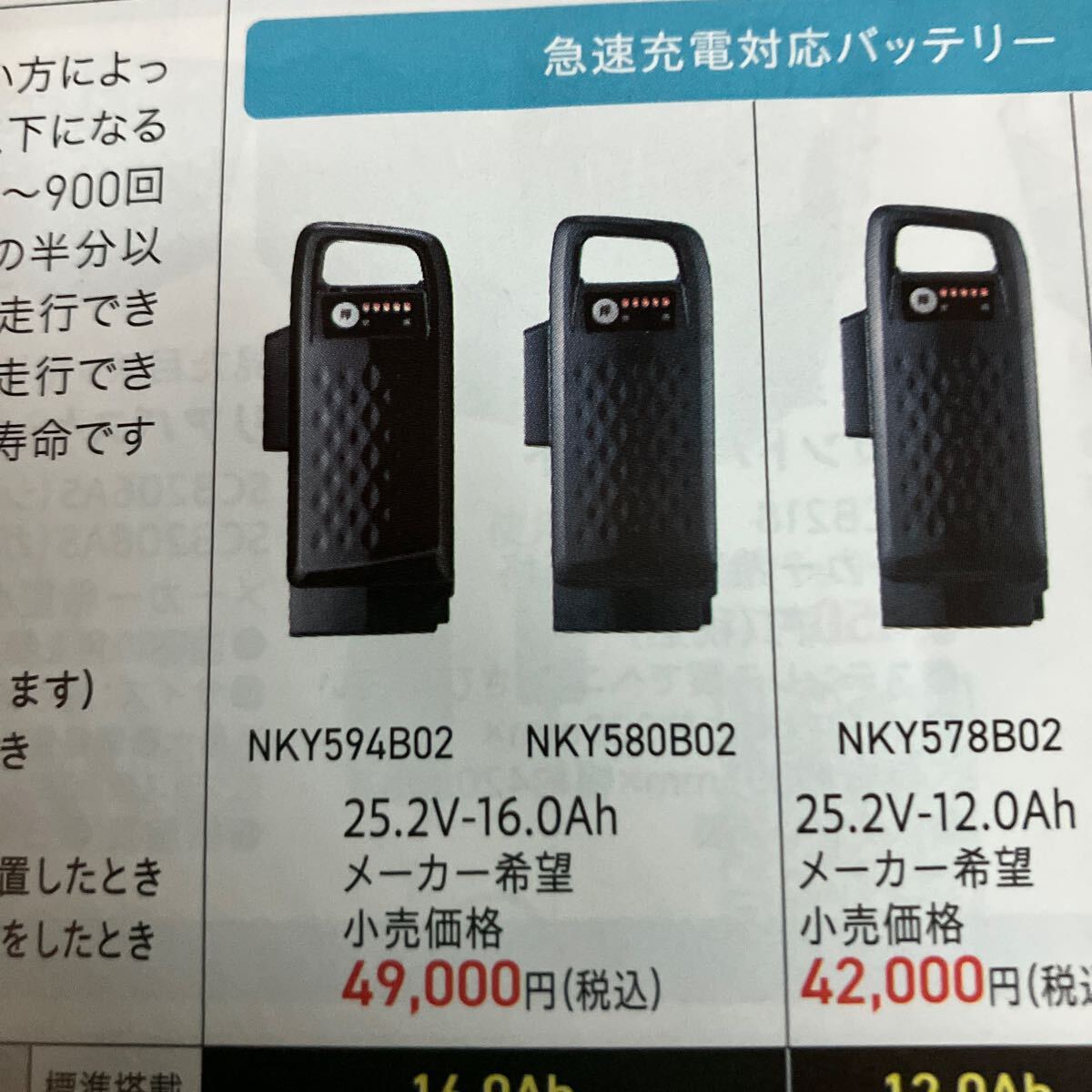 2025年最新】Yahoo!オークション -nky580b02の中古品・新品・未 2025年最新】Yahoo!オークション -nky580b02の中古品・新品・未