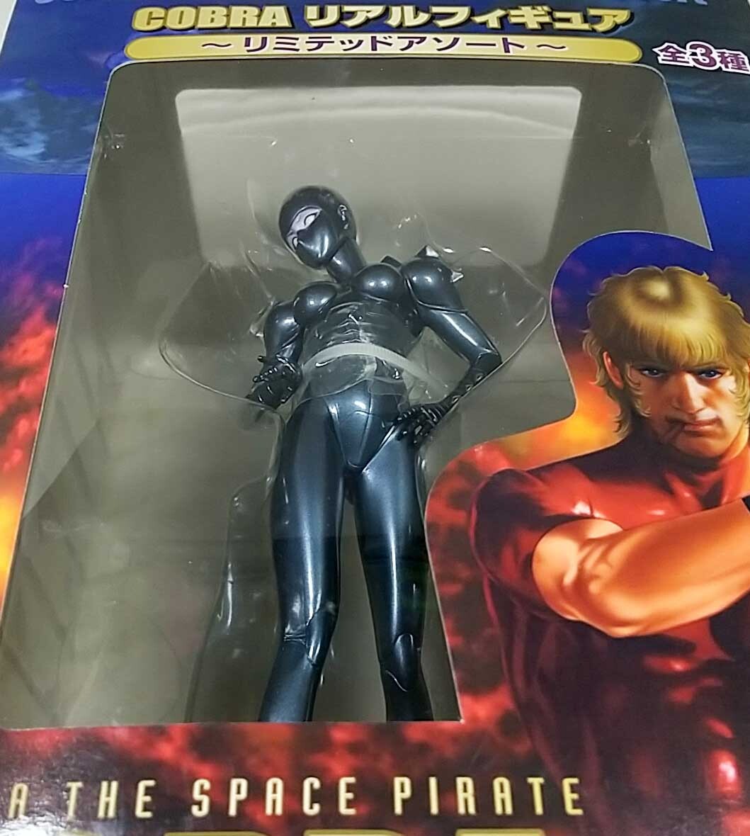 最終価格 レア【新品未開封】COBRAリアルフィギュアリミテッド