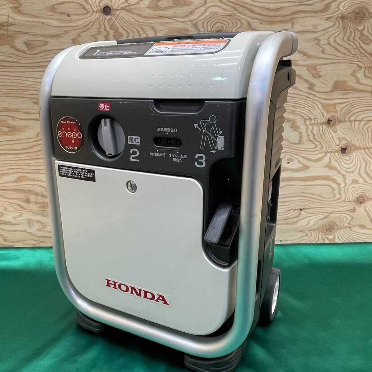 Yahoo!オークション -「エネポ ガス発電機」の落札相場・落札価格 Yahoo!オークション -「エネポ ガス発電機」の落札相場・落札価格