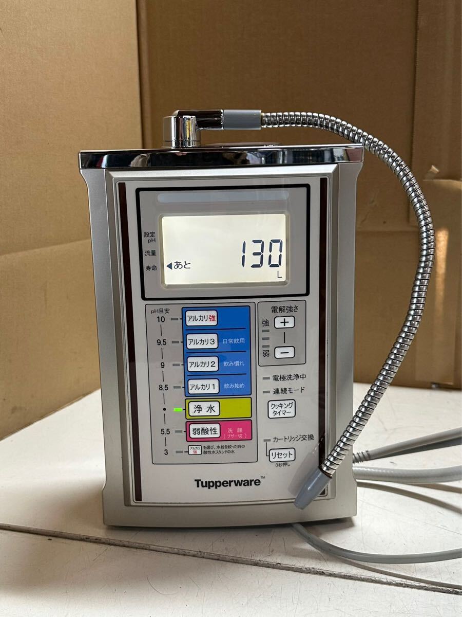 Yahoo!オークション -「アルカリイオン整水器 tpa200」の落札 Yahoo!オークション -「アルカリイオン整水器 tpa200」の落札