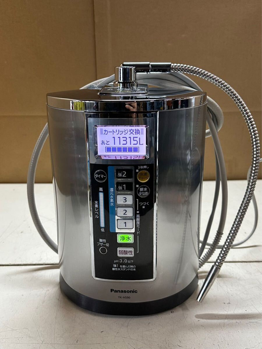Yahoo!オークション -「還元水素水生成器 tk-hs90」の落札相場 Yahoo!オークション -「還元水素水生成器 tk-hs90」の落札相場