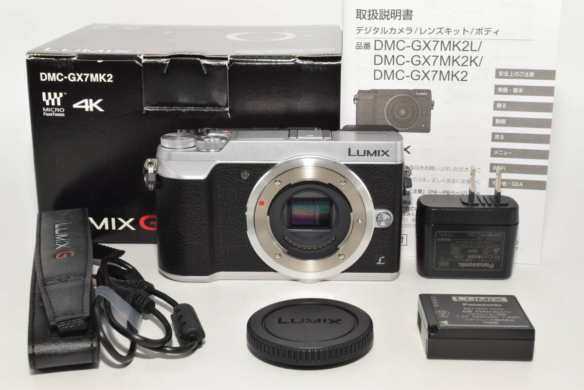 2024年最新】Yahoo!オークション -lumix gx7の中古品・新品・未 2024年最新】Yahoo!オークション -lumix gx7の中古品・新品・未