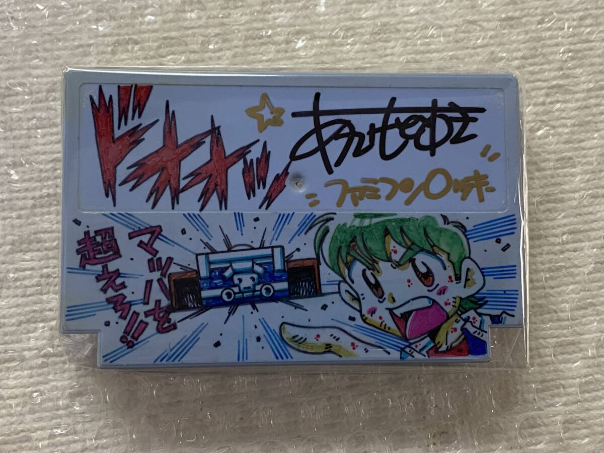 Yahoo!オークション -「ファミコンロッキー」の落札相場・落札価格 Yahoo!オークション -「ファミコンロッキー」の落札相場・落札価格