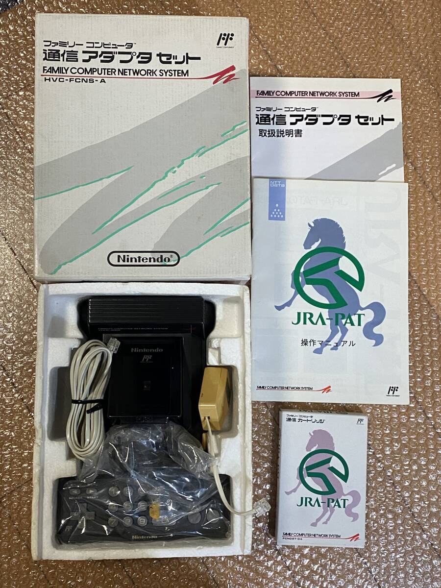 Yahoo!オークション -「ファミコン 通信アダプタ」(おもちゃ Yahoo!オークション -「ファミコン 通信アダプタ」(おもちゃ