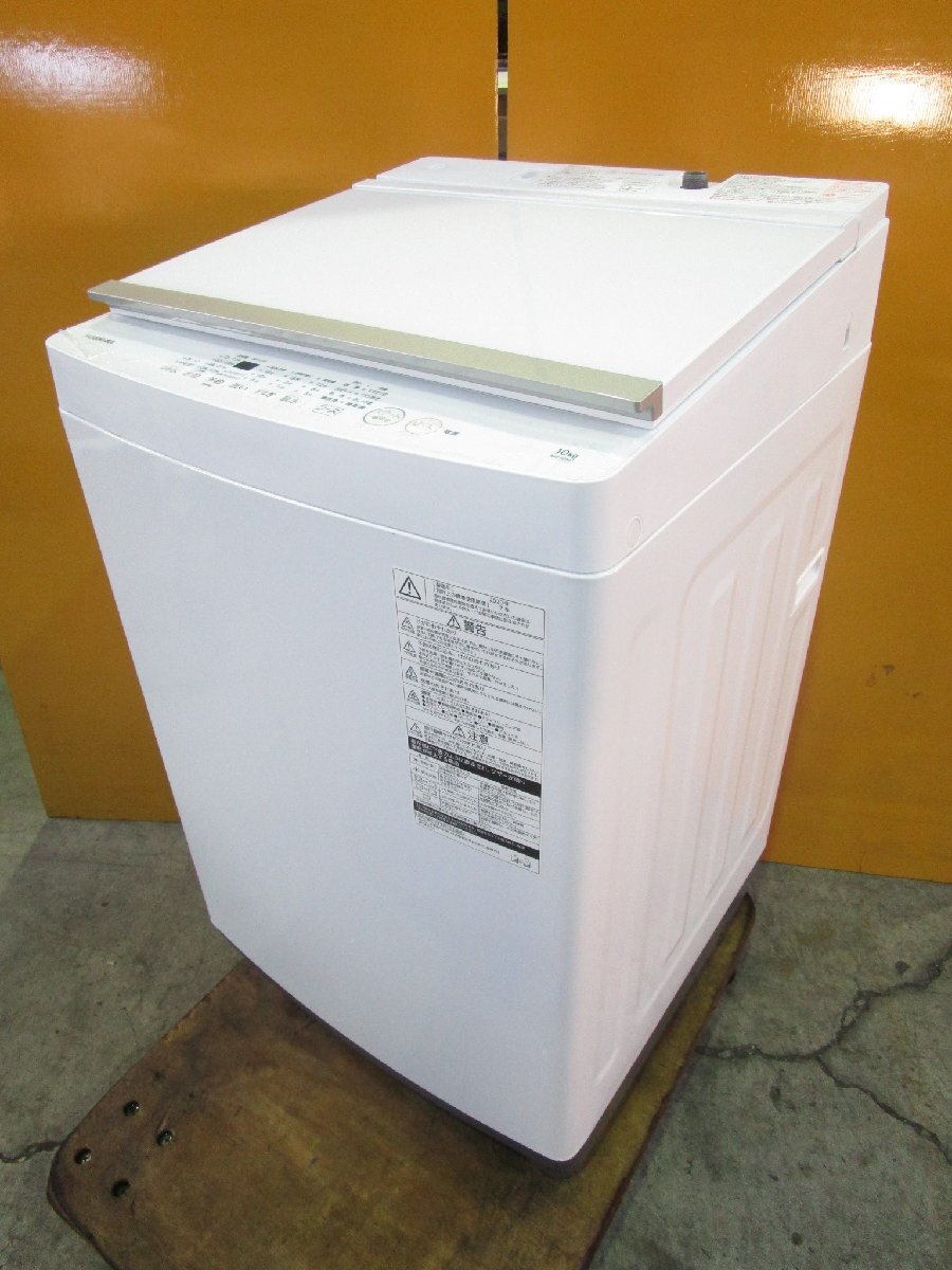 2024年最新】Yahoo!オークション -東芝 洗濯機 10kgの中古品・新品・未使用品一覧 2024年最新】Yahoo!オークション -東芝 洗濯機 10kgの中古品・新品・未使用品一覧