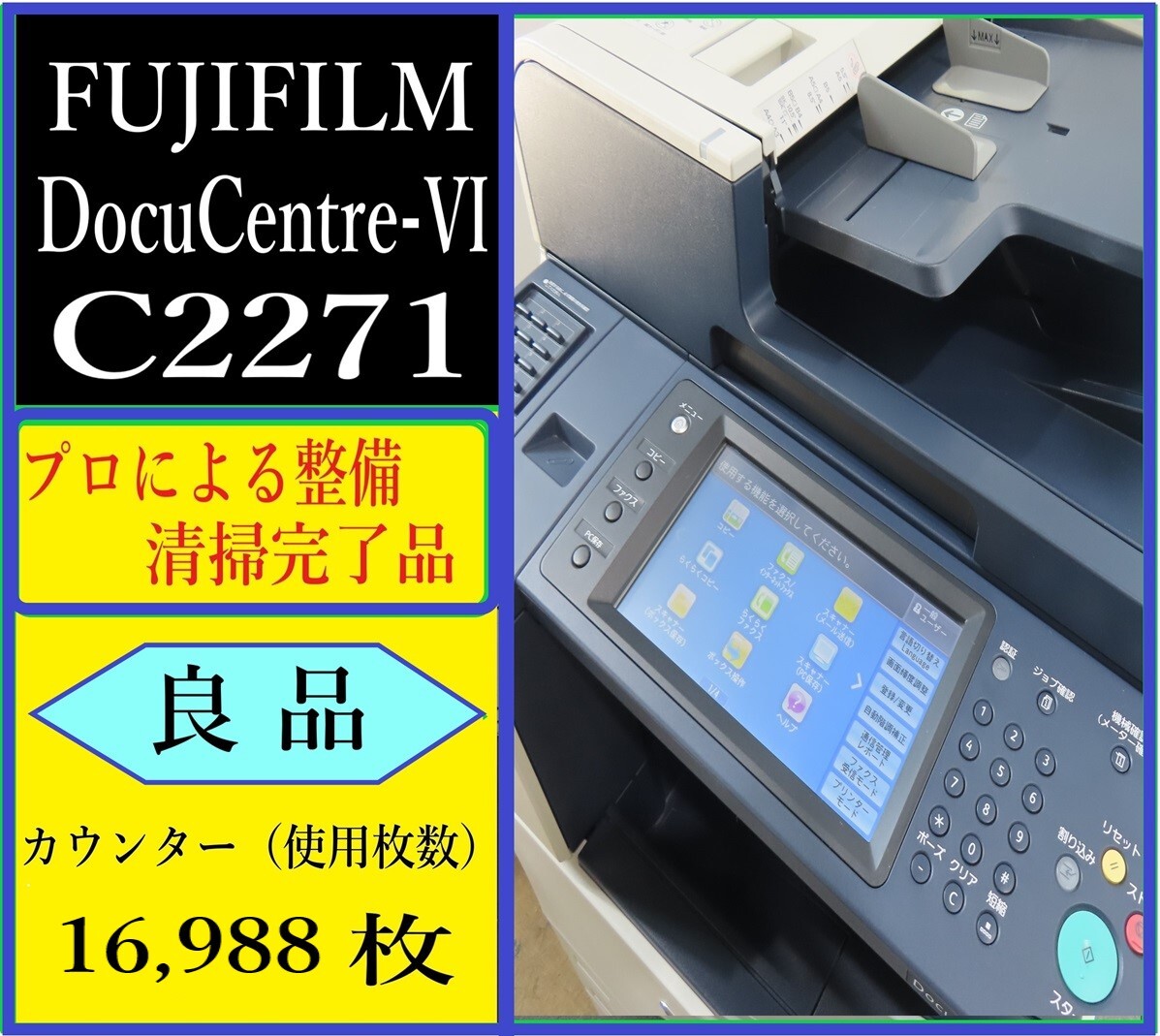 2025年最新】Yahoo!オークション -c2271(事務、店舗用品)の中古 2025年最新】Yahoo!オークション -c2271(事務、店舗用品)の中古