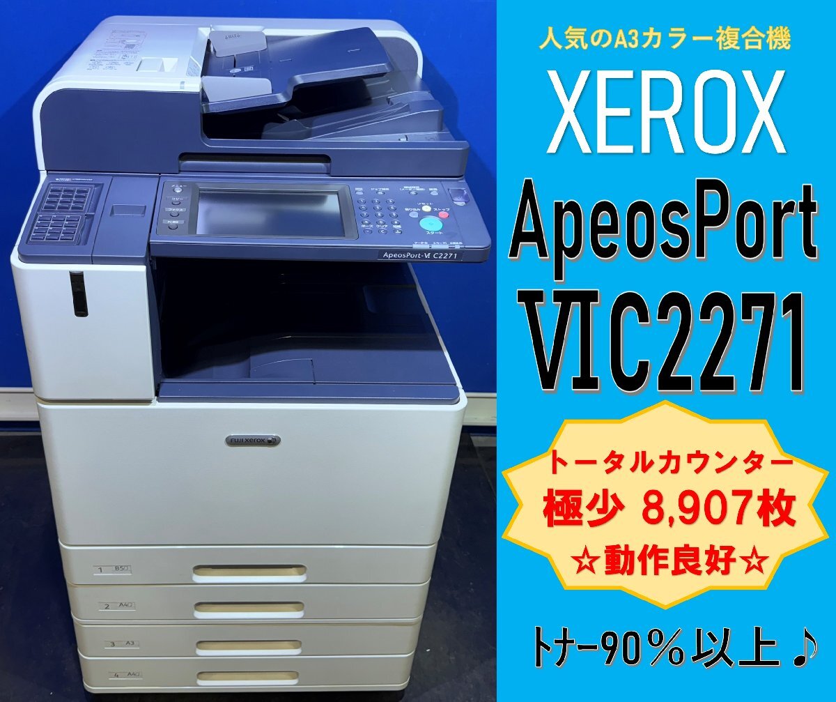 2025年最新】Yahoo!オークション -c2271(事務、店舗用品)の中古 2025年最新】Yahoo!オークション -c2271(事務、店舗用品)の中古