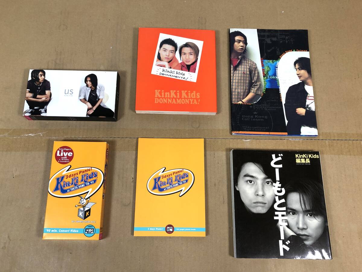 2025年最新】Yahoo!オークション -キンキキッズ 写真集の中古品