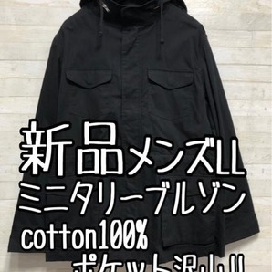 新品☆メンズLL黒系かばん要らず!便利なミリタリーブルゾン〇B506