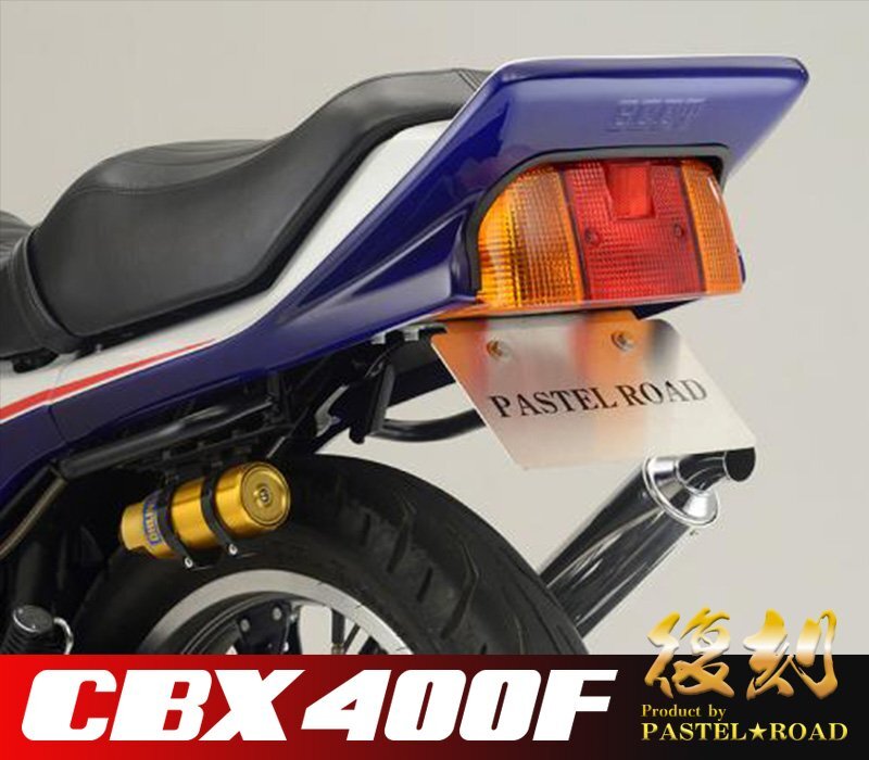 Yahoo!オークション -「cbx400f」(ホンダ用) (ナンバープレート Yahoo!オークション -「cbx400f」(ホンダ用) (ナンバープレート