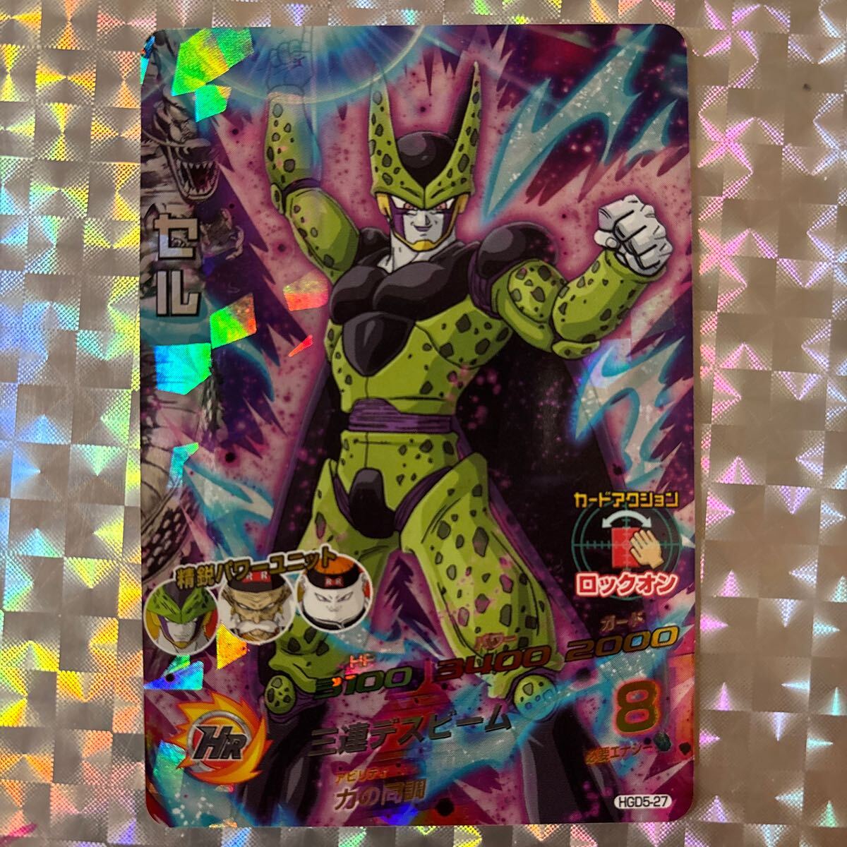Yahoo!オークション -「完全体 セル」(ドラゴンボールヒーローズ Yahoo!オークション -「完全体 セル」(ドラゴンボールヒーローズ