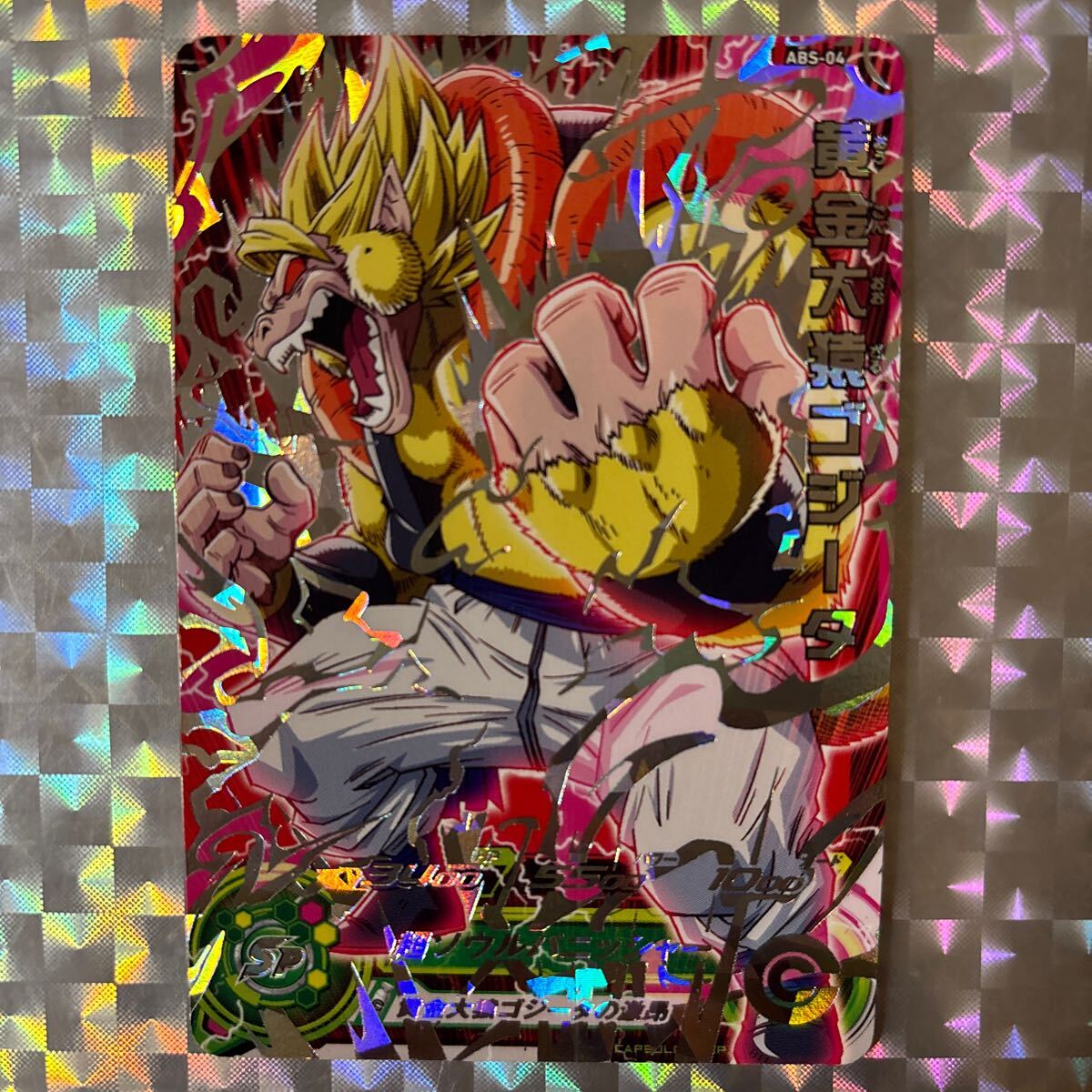 Yahoo!オークション -「10th anniversary」(ドラゴンボール Yahoo!オークション -「10th anniversary」(ドラゴンボール