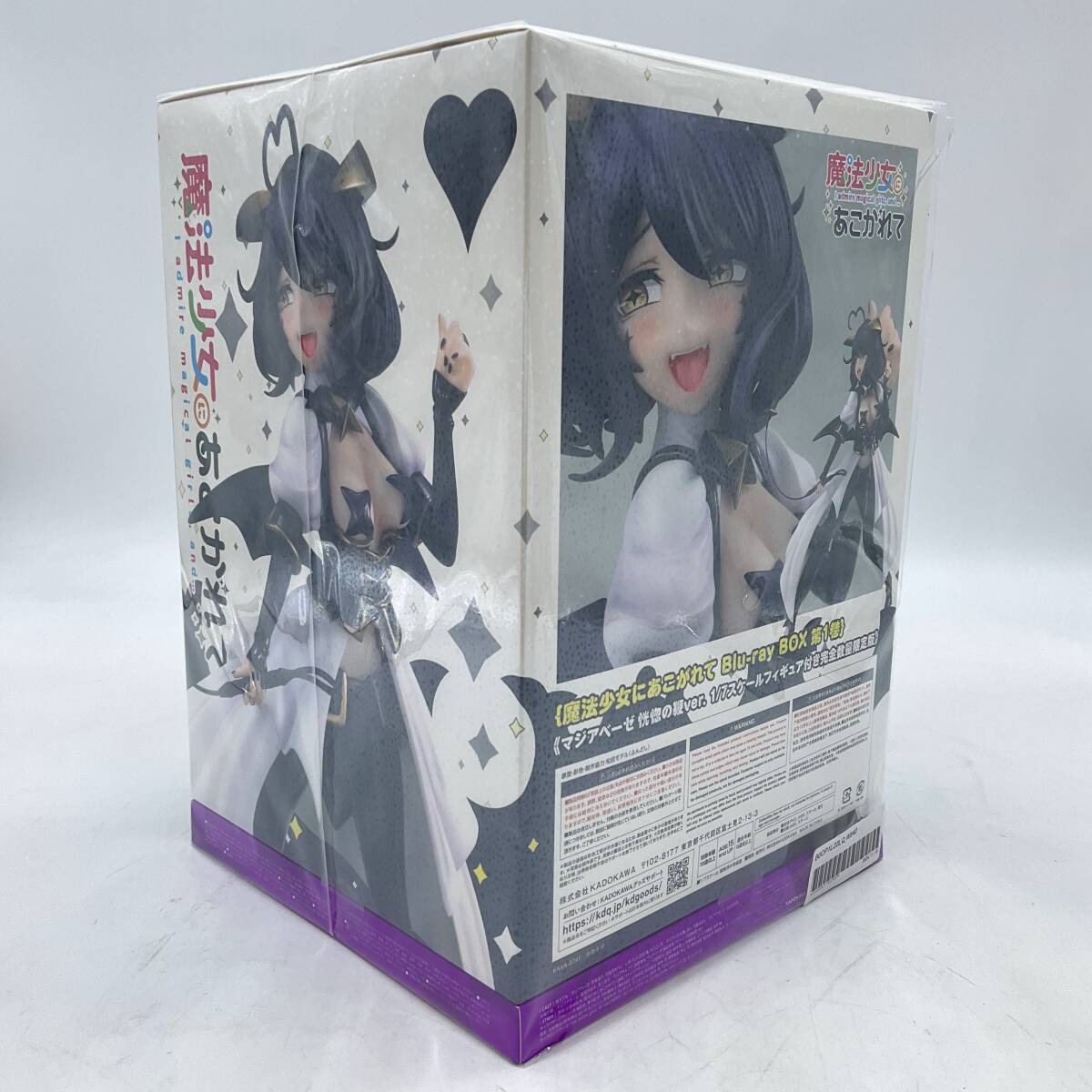 Yahoo!オークション -「魔法少女にあこがれて 第1巻」の落札相場 Yahoo!オークション -「魔法少女にあこがれて 第1巻」の落札相場