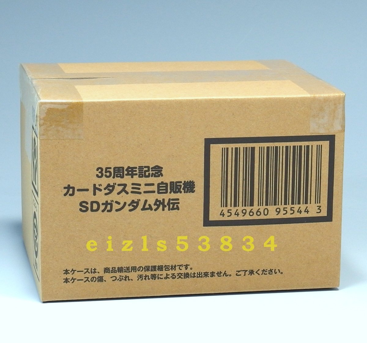 2025年最新】Yahoo!オークション -カードダスミニ自販機 2025年最新】Yahoo!オークション -カードダスミニ自販機