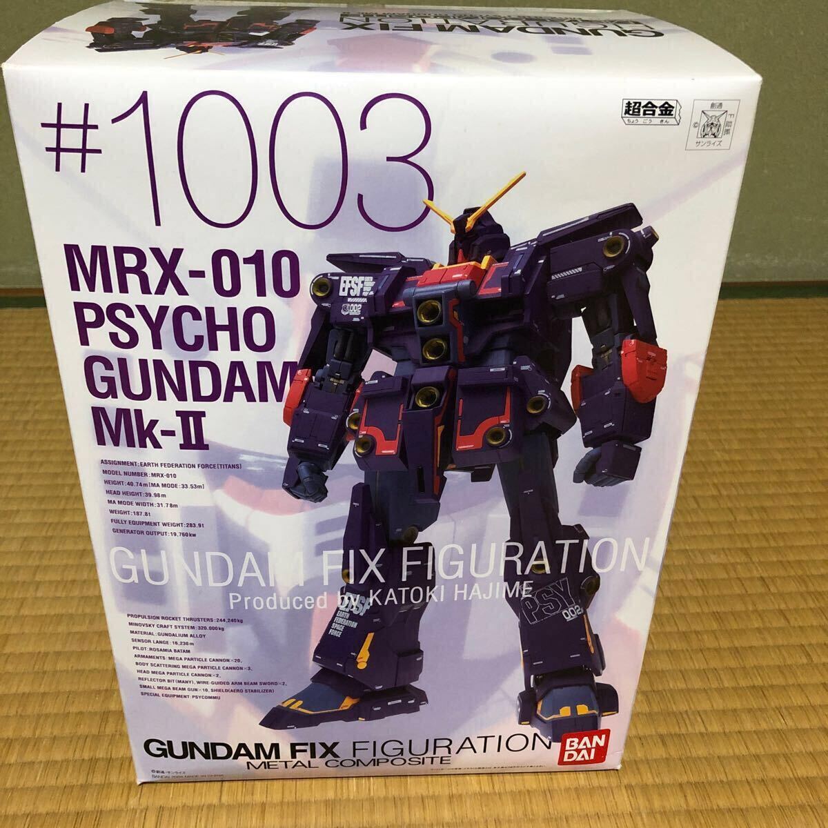 Yahoo!オークション -「gff サイコガンダムmk-ii」の落札相場 Yahoo!オークション -「gff サイコガンダムmk-ii」の落札相場